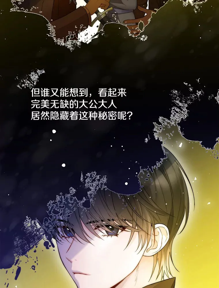 13.出门玩雪41