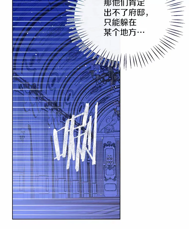 39.我们一起睡吧16