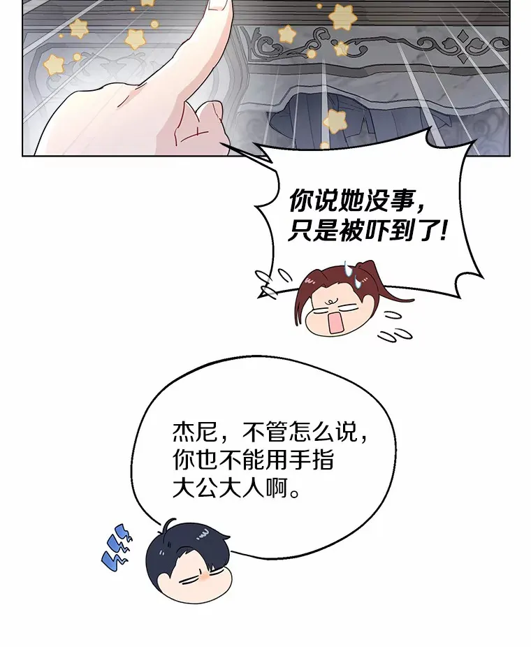 8.生病9