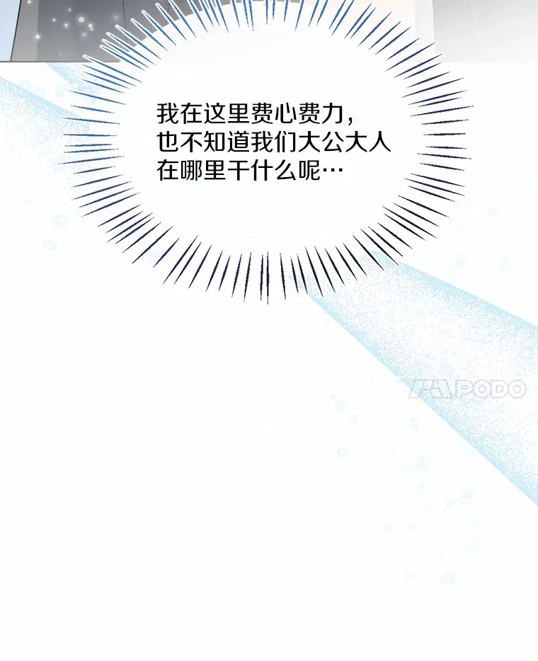 50.苦恼37