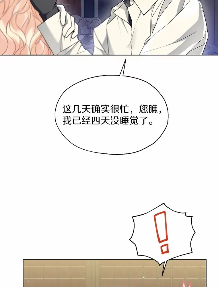 55.隐藏的风暴15