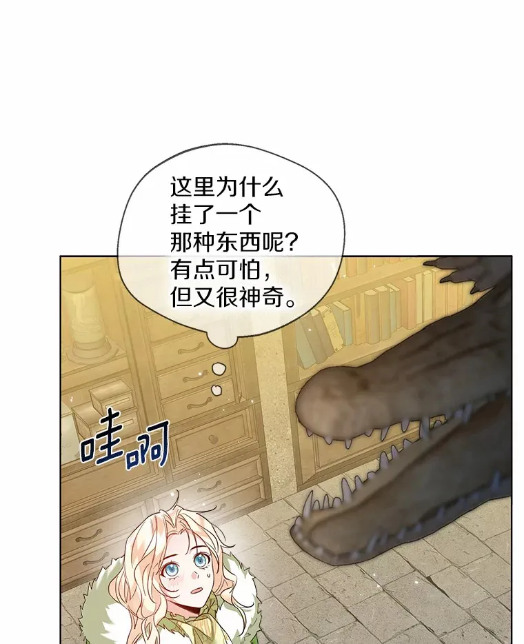 28.少爷和小姐11