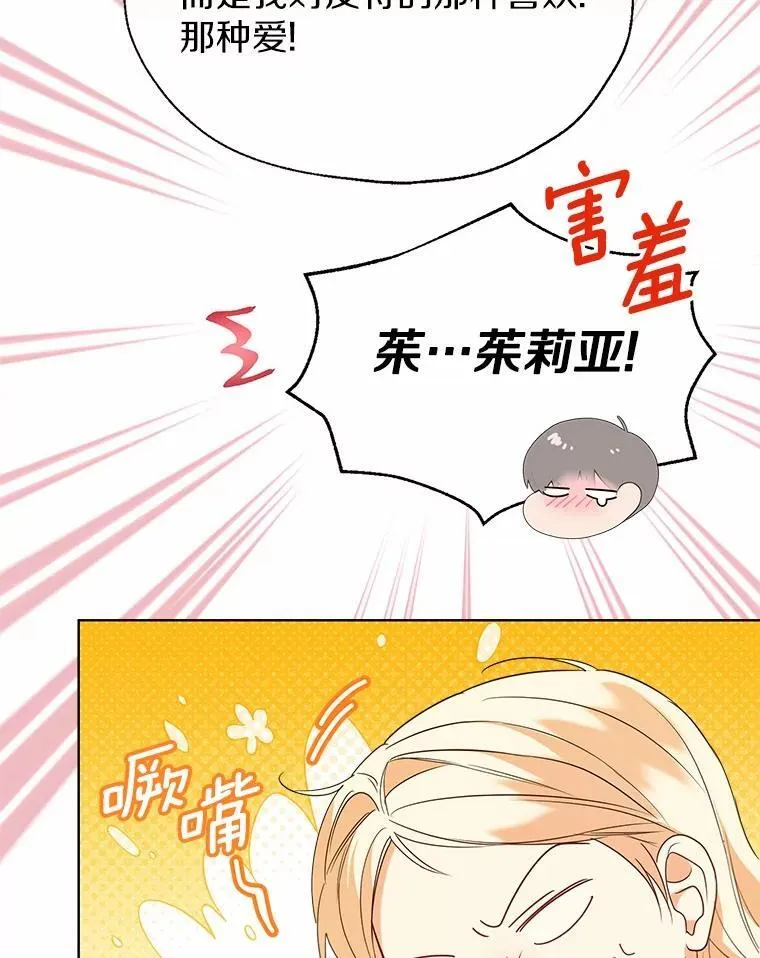 60.看清内心64