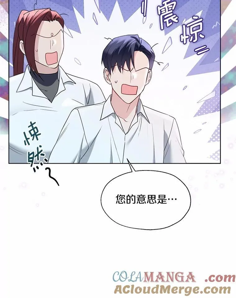 63.成为累赘69