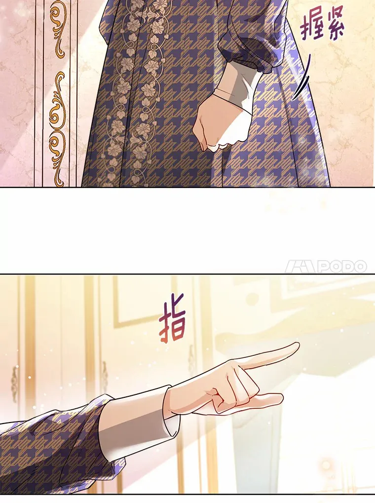 16.我要告诉伊利安！66