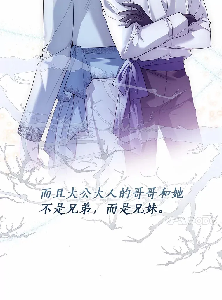 43.伊利安的秘密12
