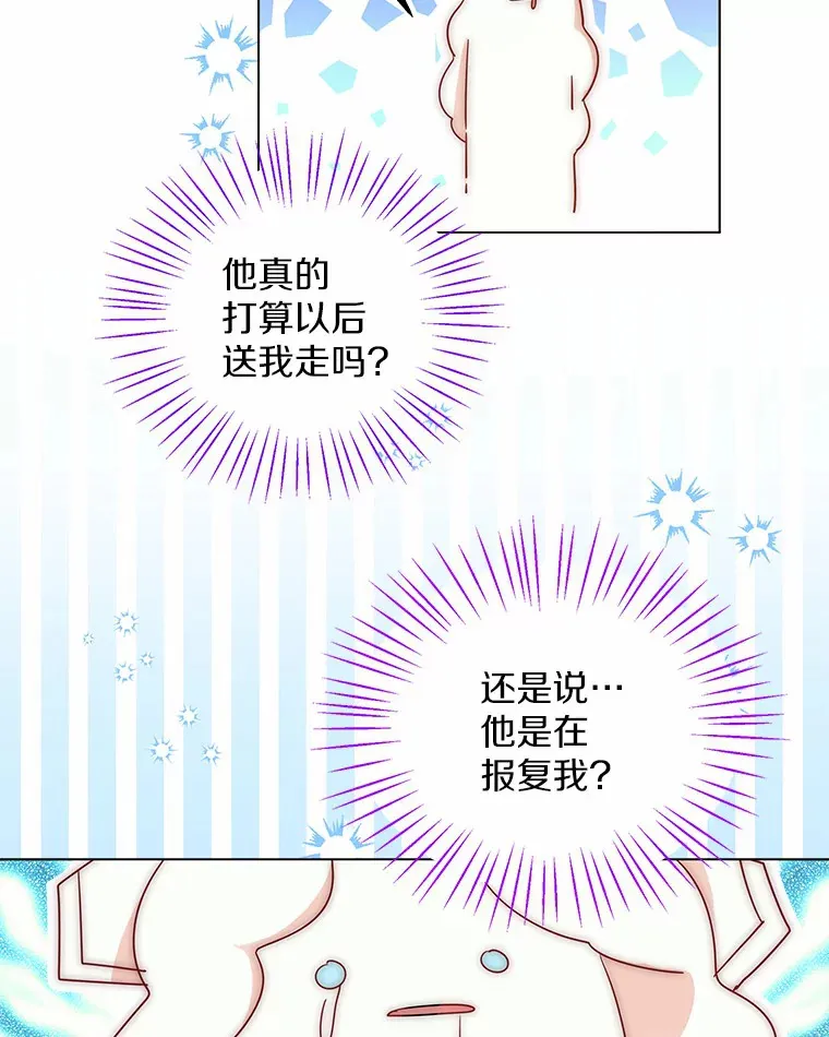 7.结婚批准文件29