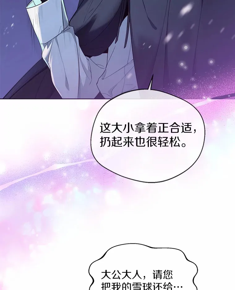 21.我的…雪球…39
