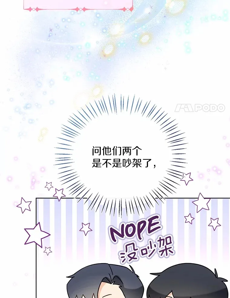 56.被代米昂发现67