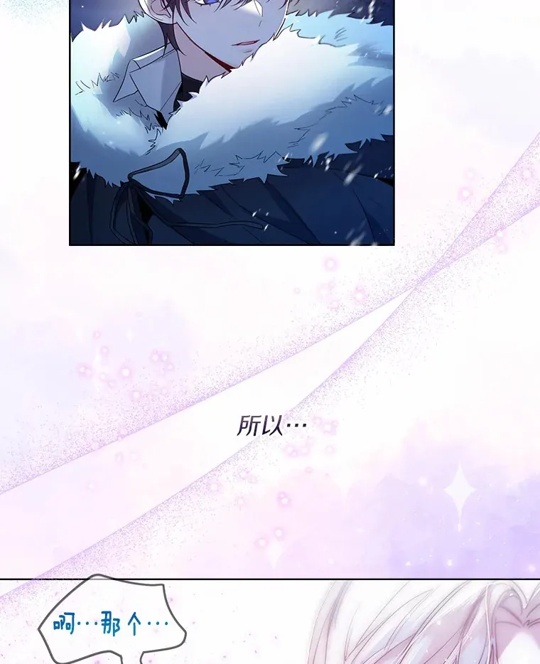 23.婚戒15