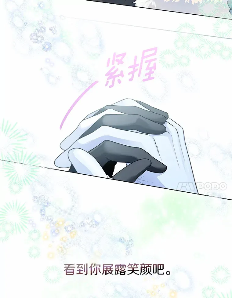 34.休戚与共6