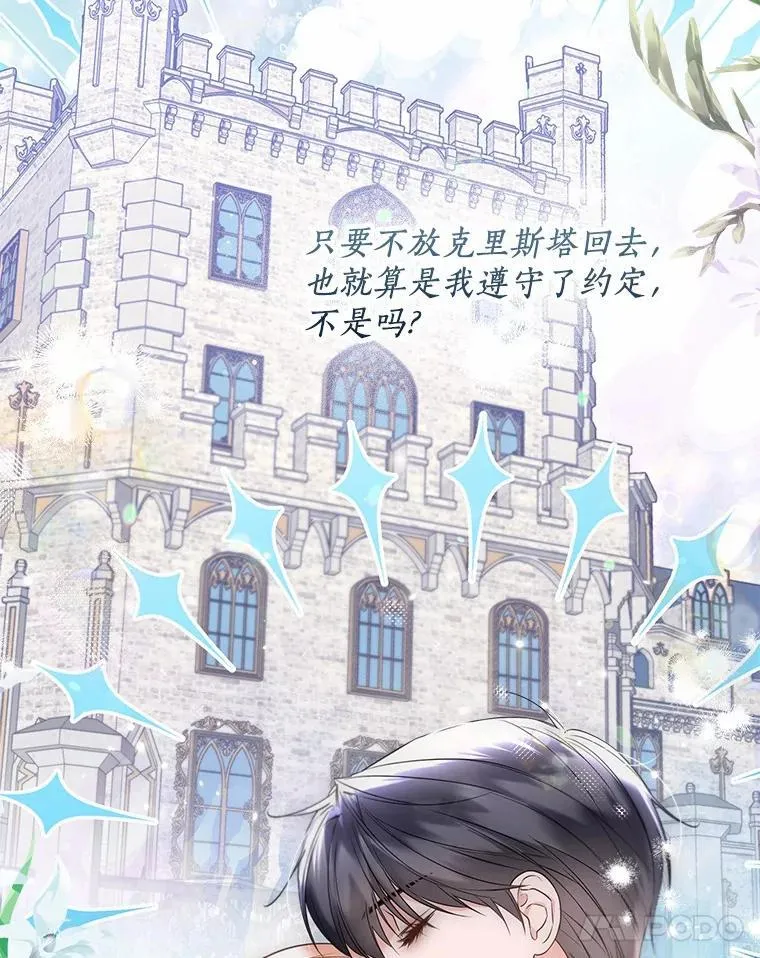 57.钢铁阵线61
