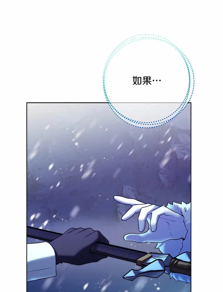 21.我的…雪球…77