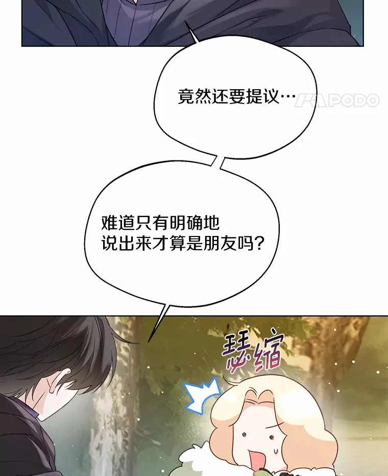 32.谈心47