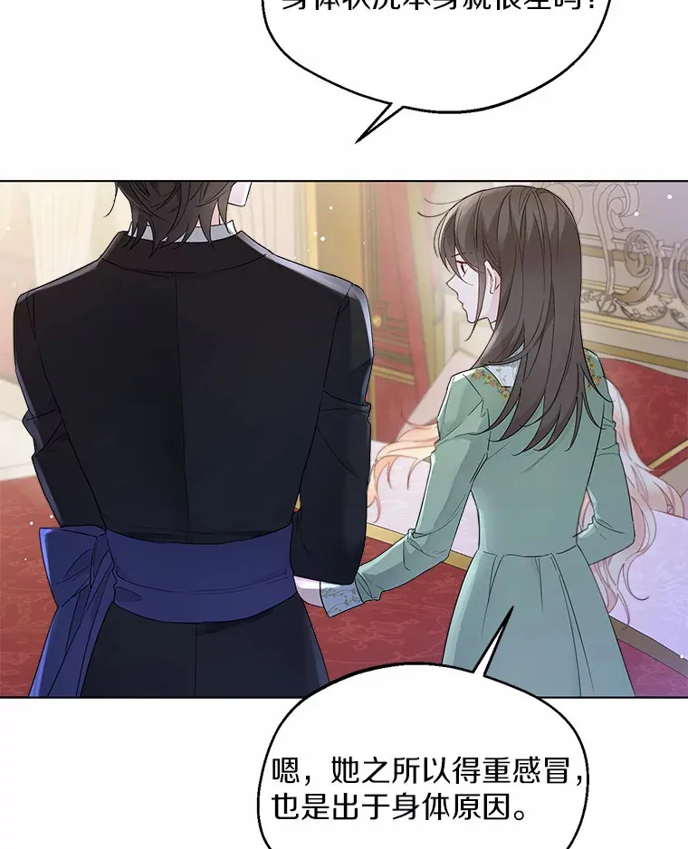 9.确认11