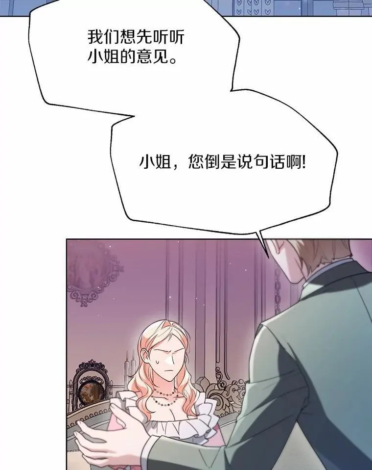 59.谈判45