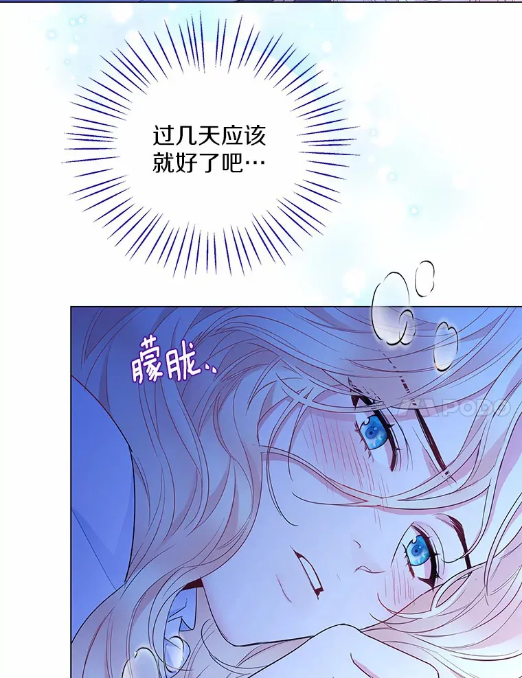7.结婚批准文件74