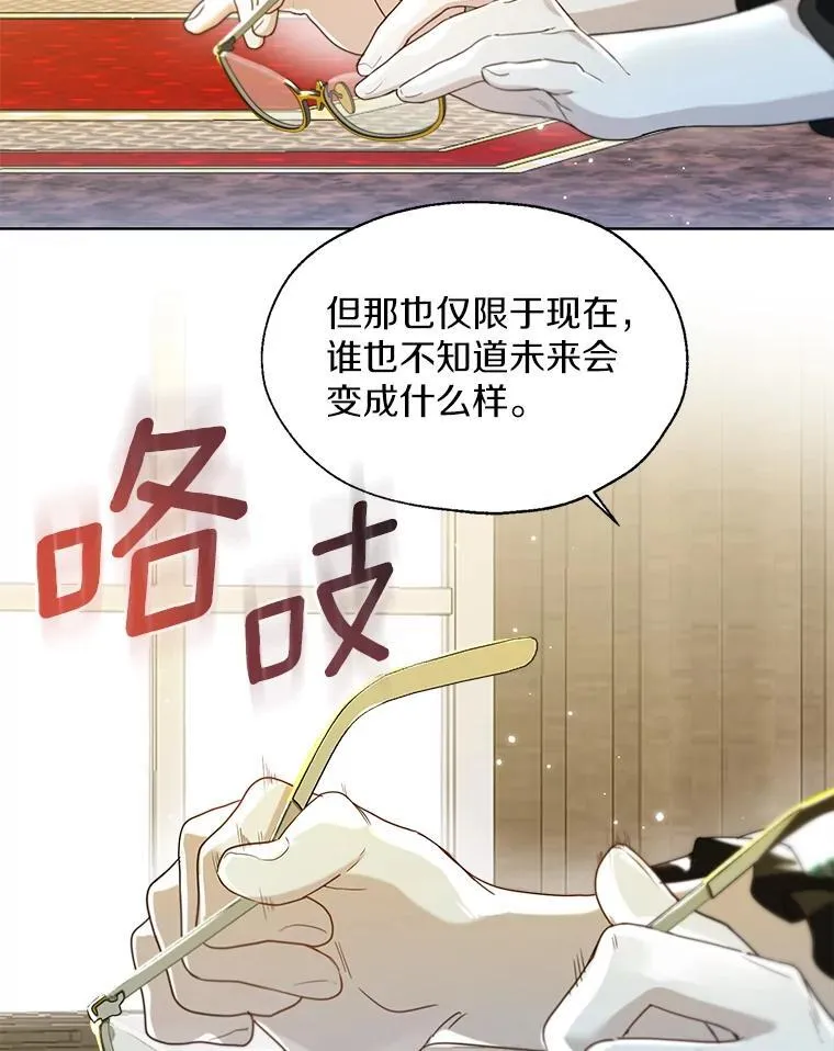 65.那是儿时的记忆53