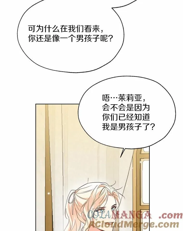 59.谈判8