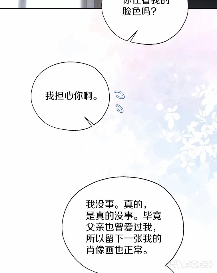 44.他知道了33