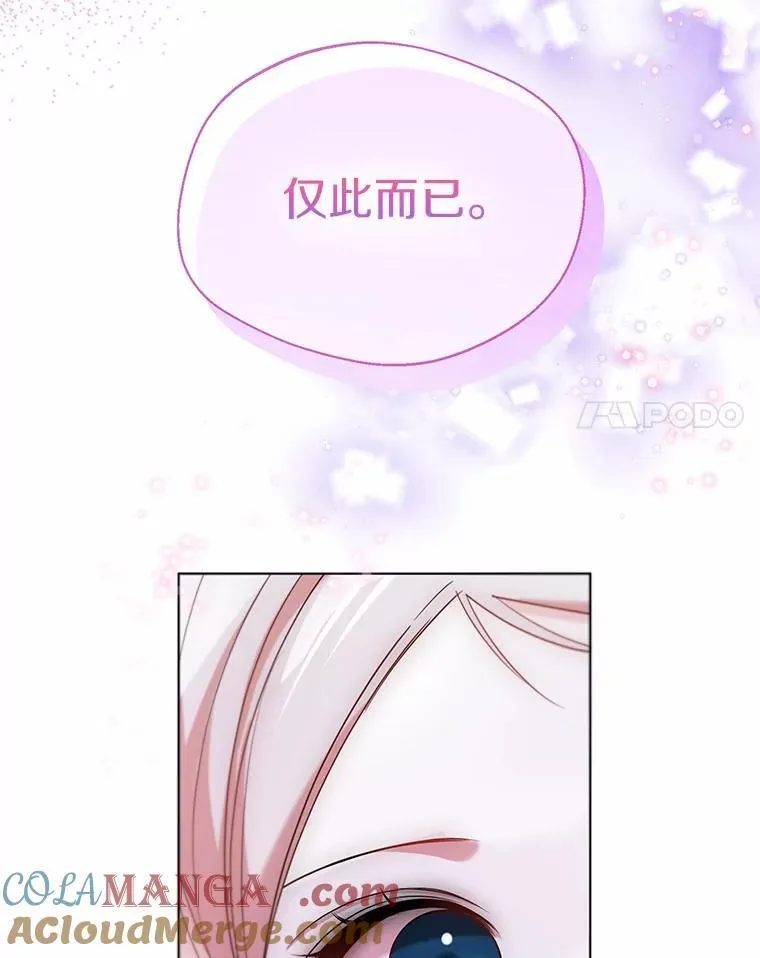 59.谈判88