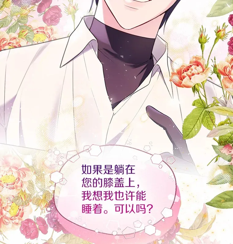 55.隐藏的风暴29