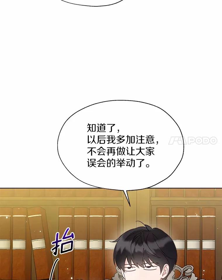 54.真实的想法51
