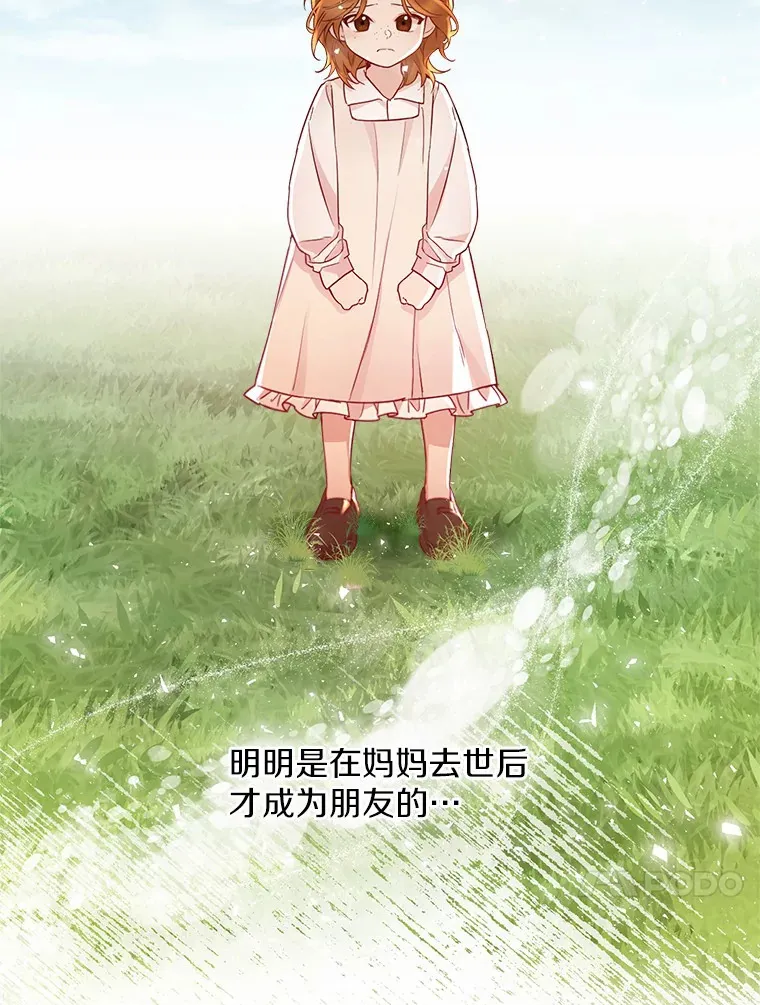 9.确认86