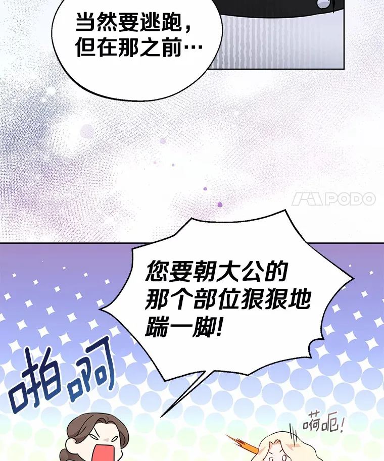 0.小姐是男人27