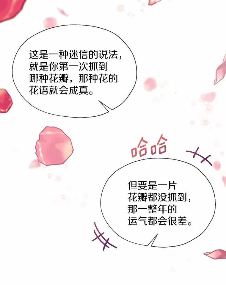 49.长高一点就好70