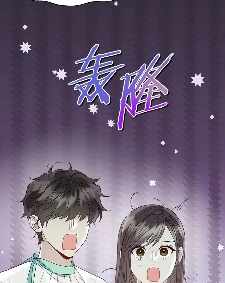 54.真实的想法12