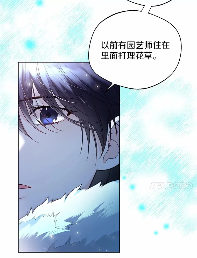 22.曾经的花园34