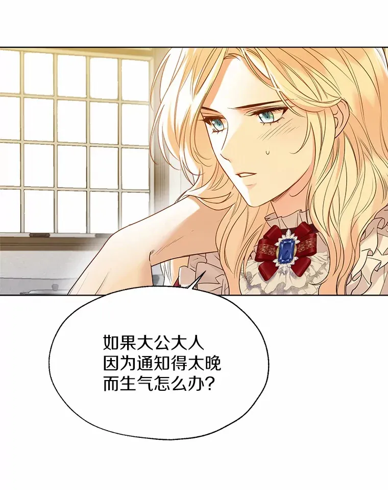 46.疏远84