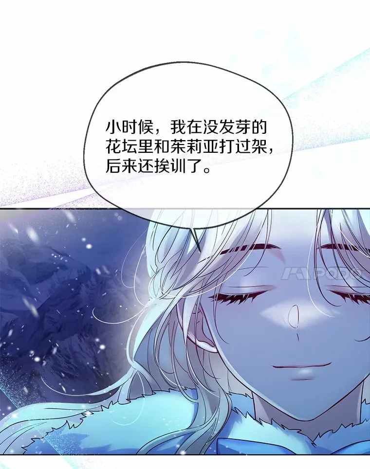 22.曾经的花园68