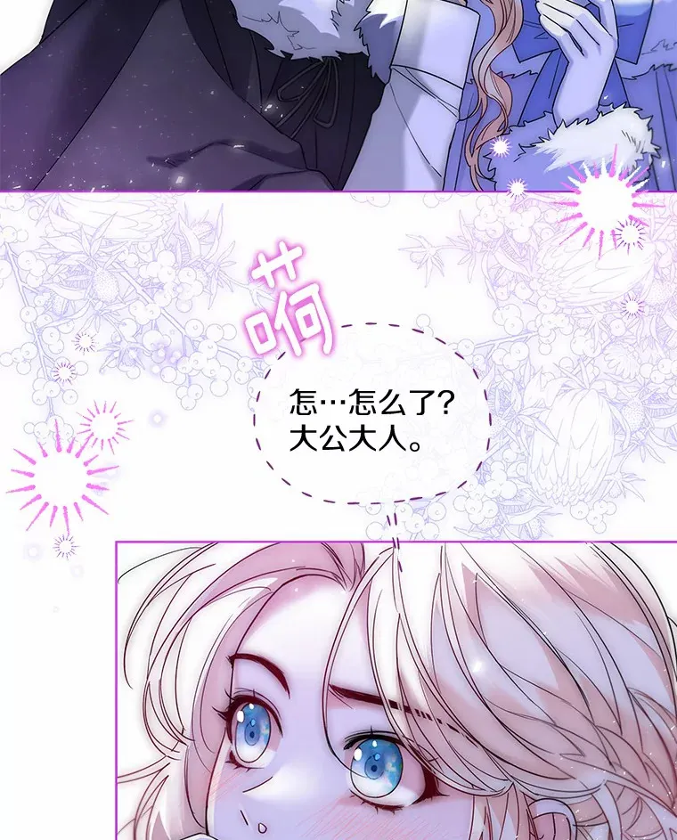 23.婚戒83