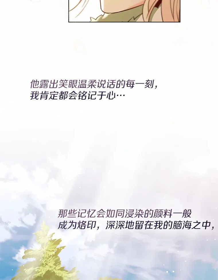 32.谈心32