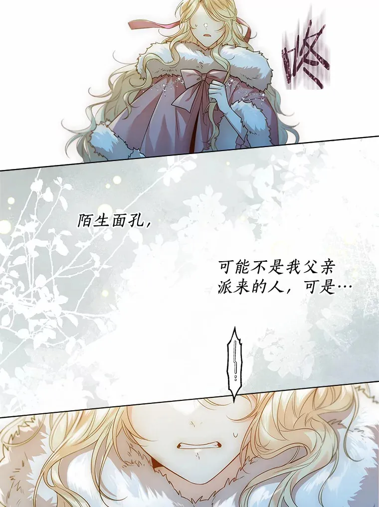 41.游园秀色74
