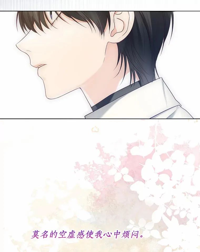 50.苦恼53