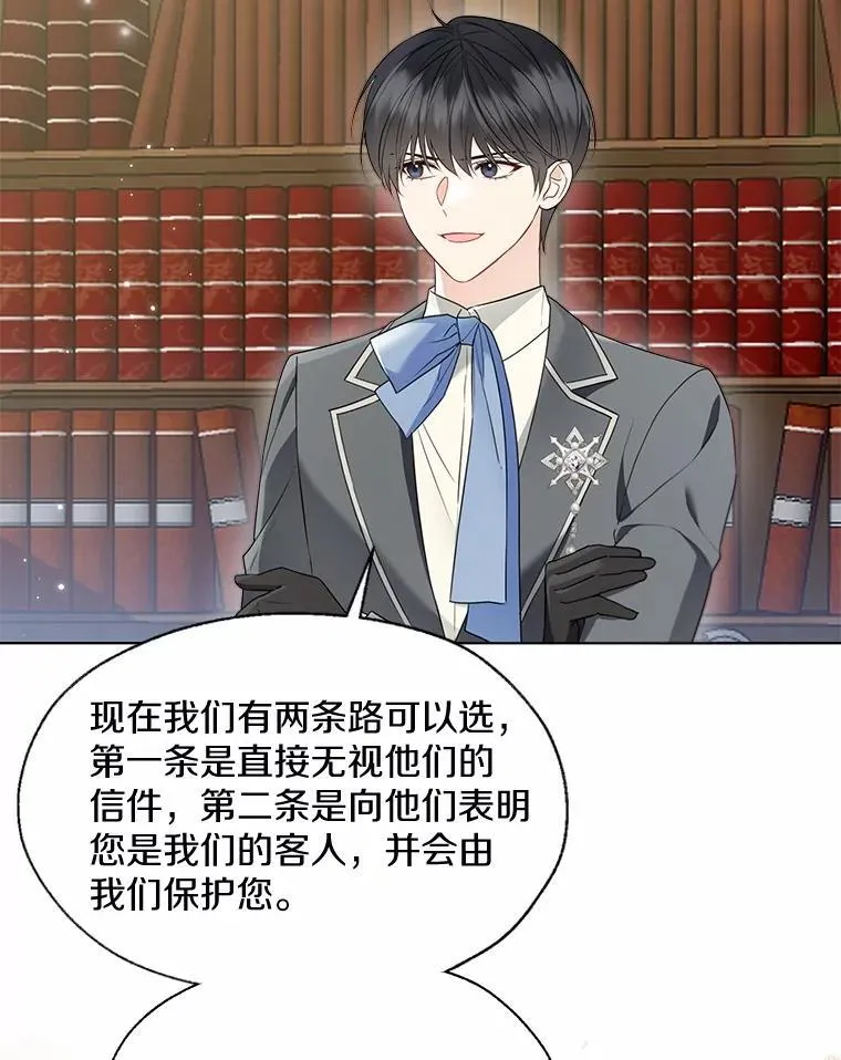 57.钢铁阵线21