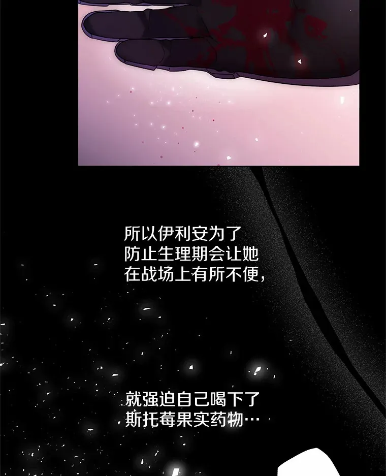 17.善意的谎言43