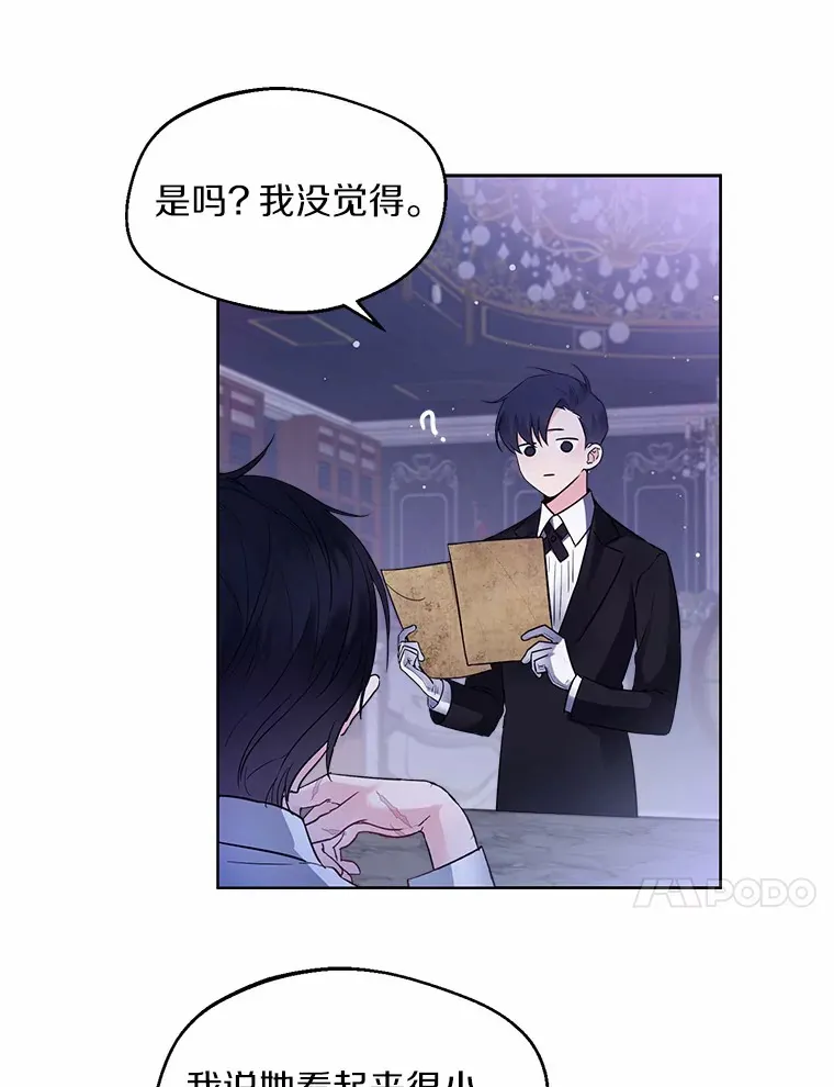 2.她有什么秘密？83