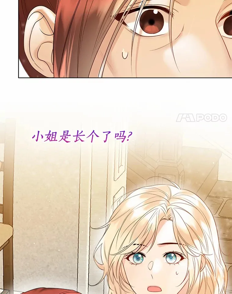 46.疏远47