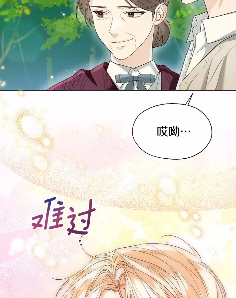 51.不想离开56