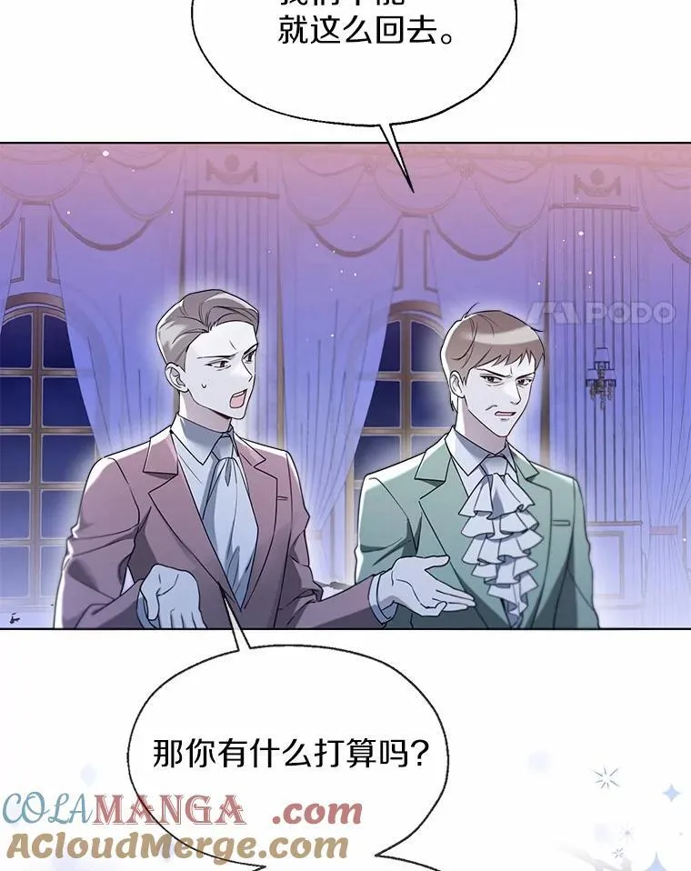 61.身份暴露3