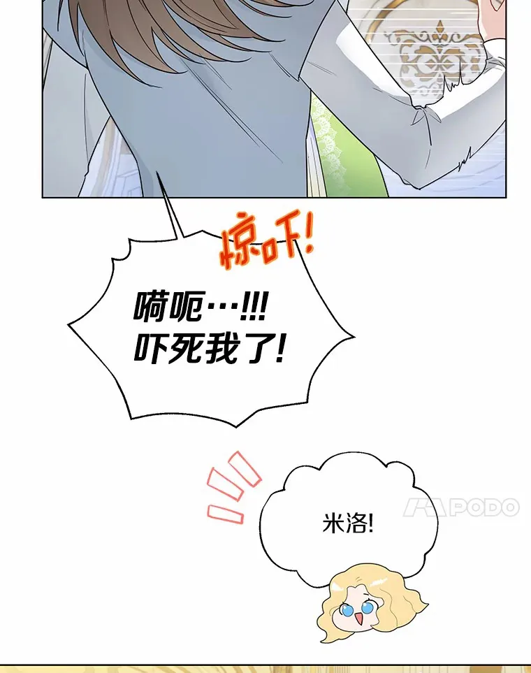 26.更大的惊喜73