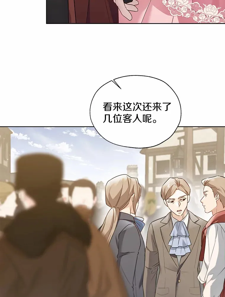 41.游园秀色44