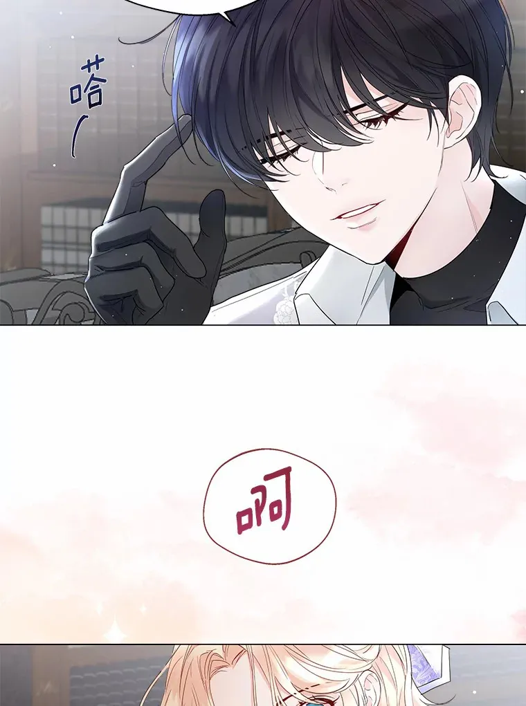 6.坦白39