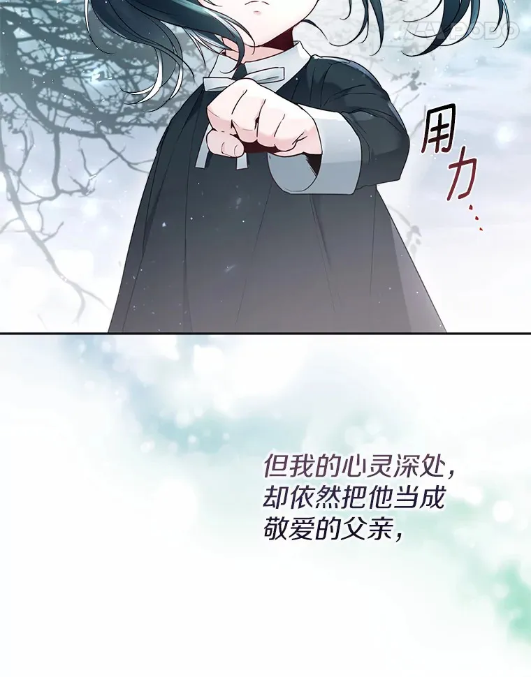3.我们结婚吧10