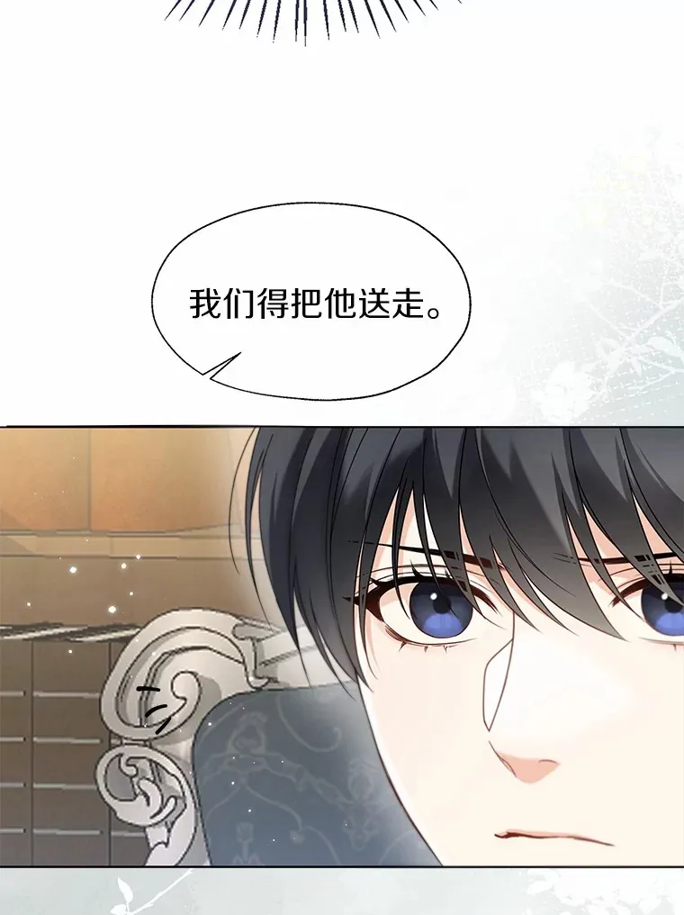56.被代米昂发现45