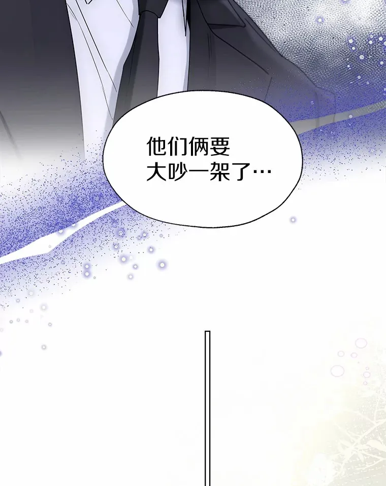 56.被代米昂发现31